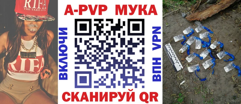 продажа наркотиков  Светлоград  Альфа ПВП кристаллы 