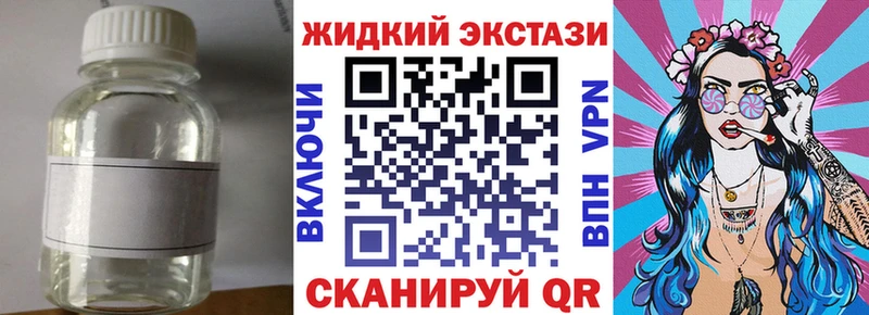 Бутират BDO  KRAKEN маркетплейс  Светлоград  купить закладку 