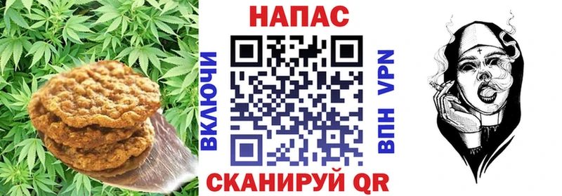 Печенье с ТГК конопля  Светлоград 