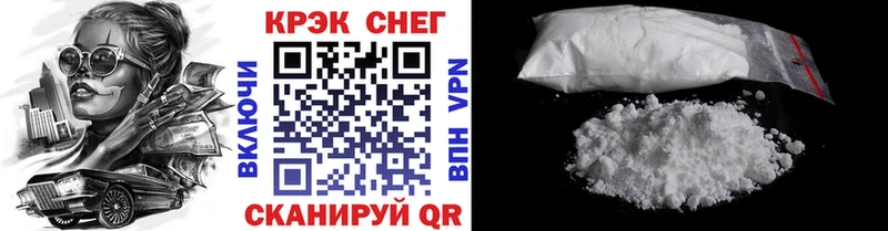 блэк спрут вход Светлоград КОКАИН FishScale даркнет сайт