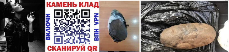 ГАШ индика сатива  где можно купить наркотик  Светлоград 