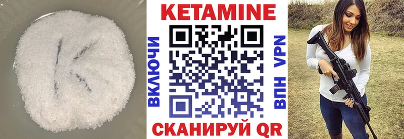 КЕТАМИН ketamine  Светлоград 