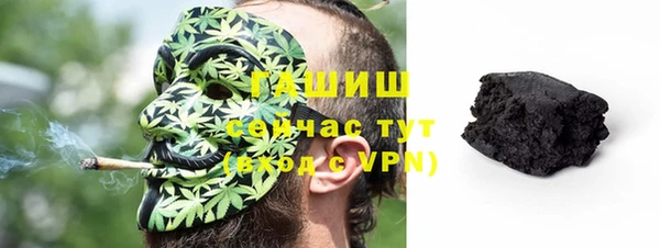шишки Алзамай