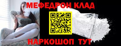 мефедрон мука Кандалакша