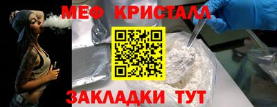 гашишное масло Камышлов