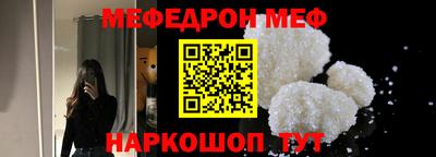 гашишное масло Камышлов