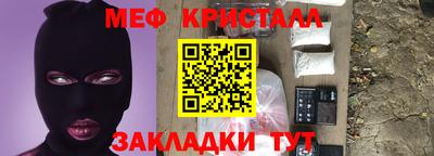 мефедрон мука Кандалакша