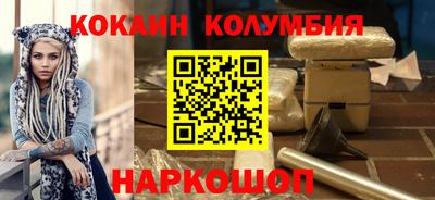 мефедрон мука Кандалакша