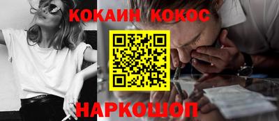 гашишное масло Камышлов