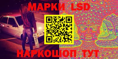 гашишное масло Камышлов