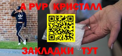 гашишное масло Камышлов