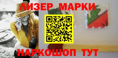 гашишное масло Камышлов