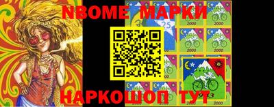мефедрон мука Кандалакша