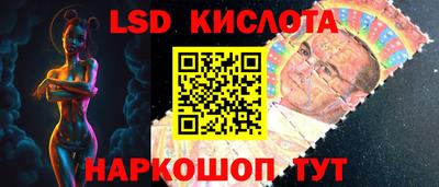 гашишное масло Камышлов