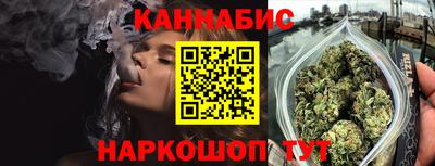 гашишное масло Камышлов