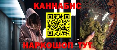 гашишное масло Камышлов