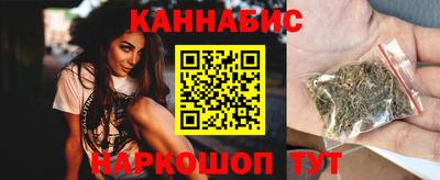 гашишное масло Камышлов
