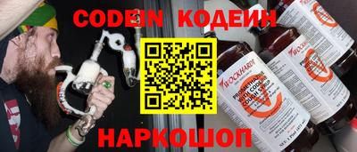 гашишное масло Камышлов