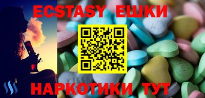 мефедрон мука Кандалакша
