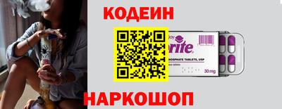 гашишное масло Камышлов
