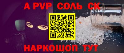 мефедрон мука Кандалакша