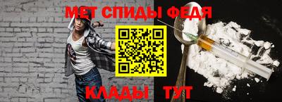 мефедрон мука Кандалакша