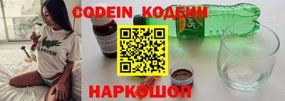 мефедрон мука Кандалакша