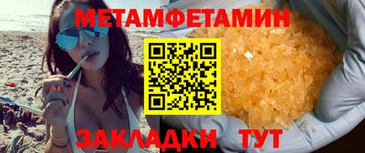 мефедрон мука Кандалакша