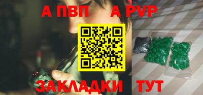 герыч Канаш
