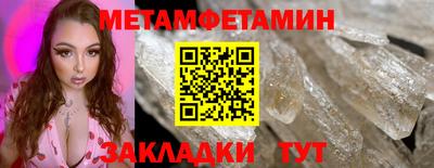 герыч Канаш