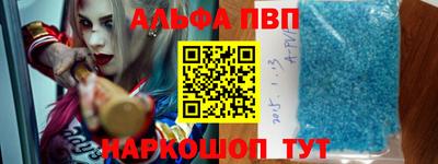 гашишное масло Камышлов