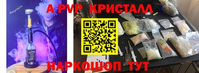 герыч Канаш