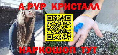 гашишное масло Камышлов