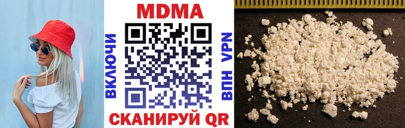 MDMA Molly  Светлоград 