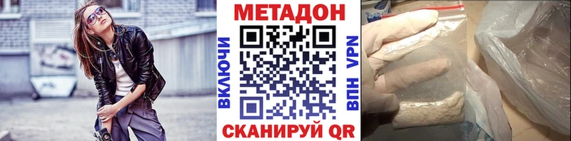 МЕТАДОН мёд  Светлоград 