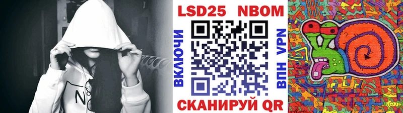 Наркотические марки 1,5мг  Светлоград 
