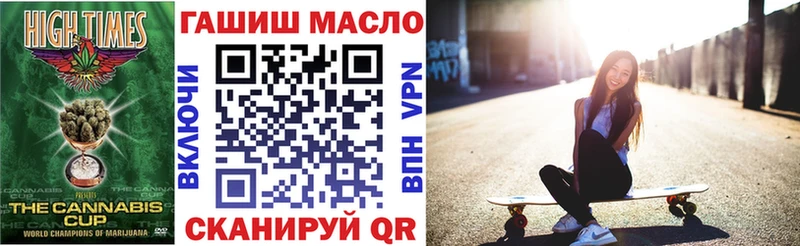 Дистиллят ТГК THC oil  Светлоград 