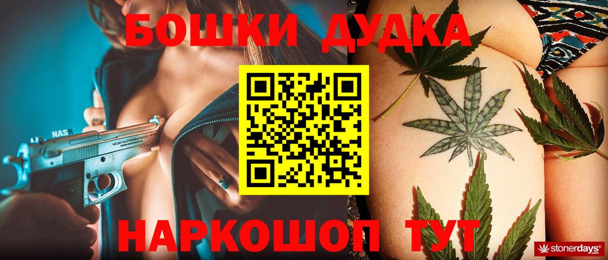МАРИХУАНА Amnesia  Бошки марихуана план  Светлоград  Канабис индика  Канабис конопля  Вход с VPN 