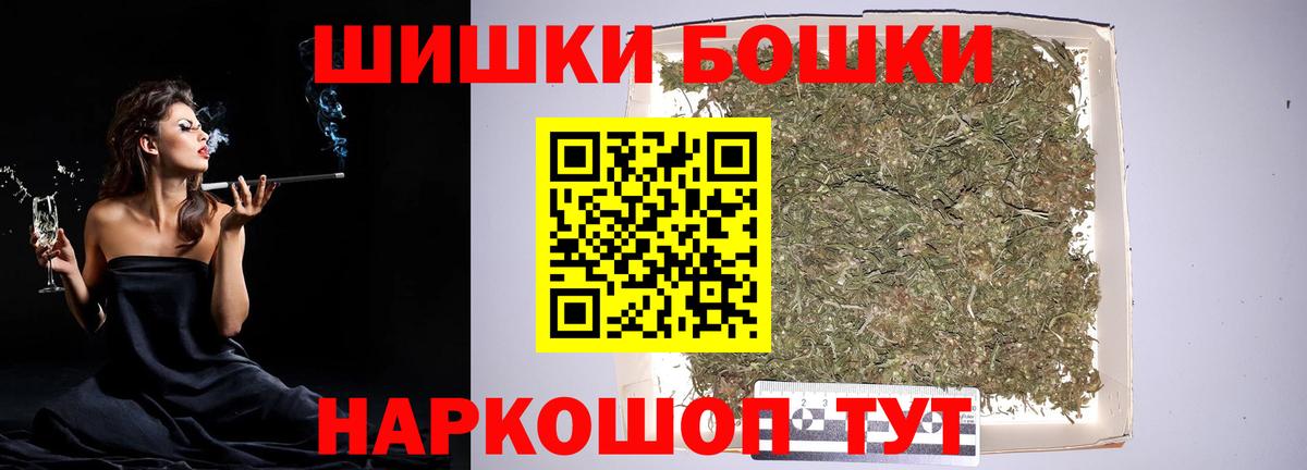 МАРИХУАНА сатива Светлоград